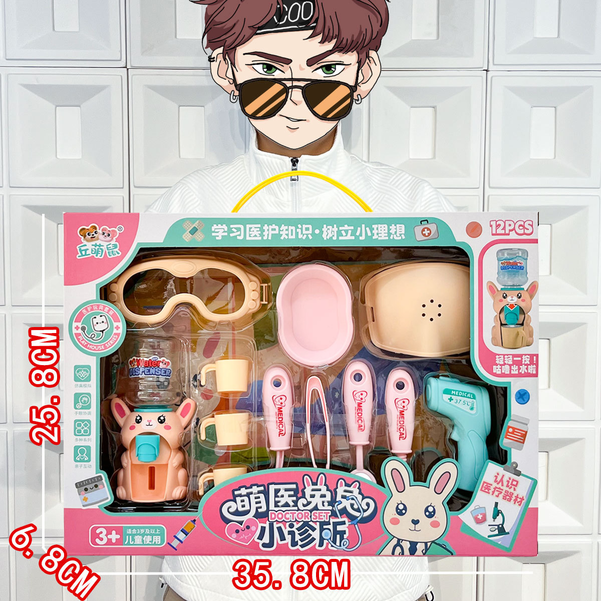 Vajilla de simulación de rompecabezas para niños, cocina, cocina, juguete, caja de regalo grande, juego para niñas, agencia de juguetes, regalo al por mayor