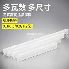 led����һ�w��T5�չ��1.2�ן��lt8�L�l����ȫ�׹���֧�ܳ������