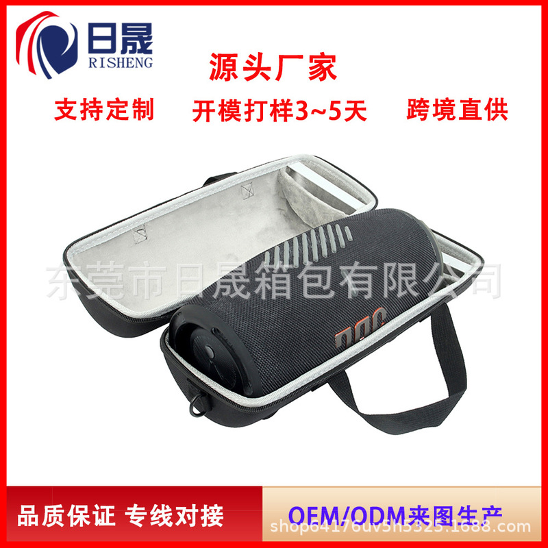 Suitable for JBL Xtreme3 Storage Bag War Drum Three Generation Bluetooth Speaker Storage Box Portable Audio Protective Cover