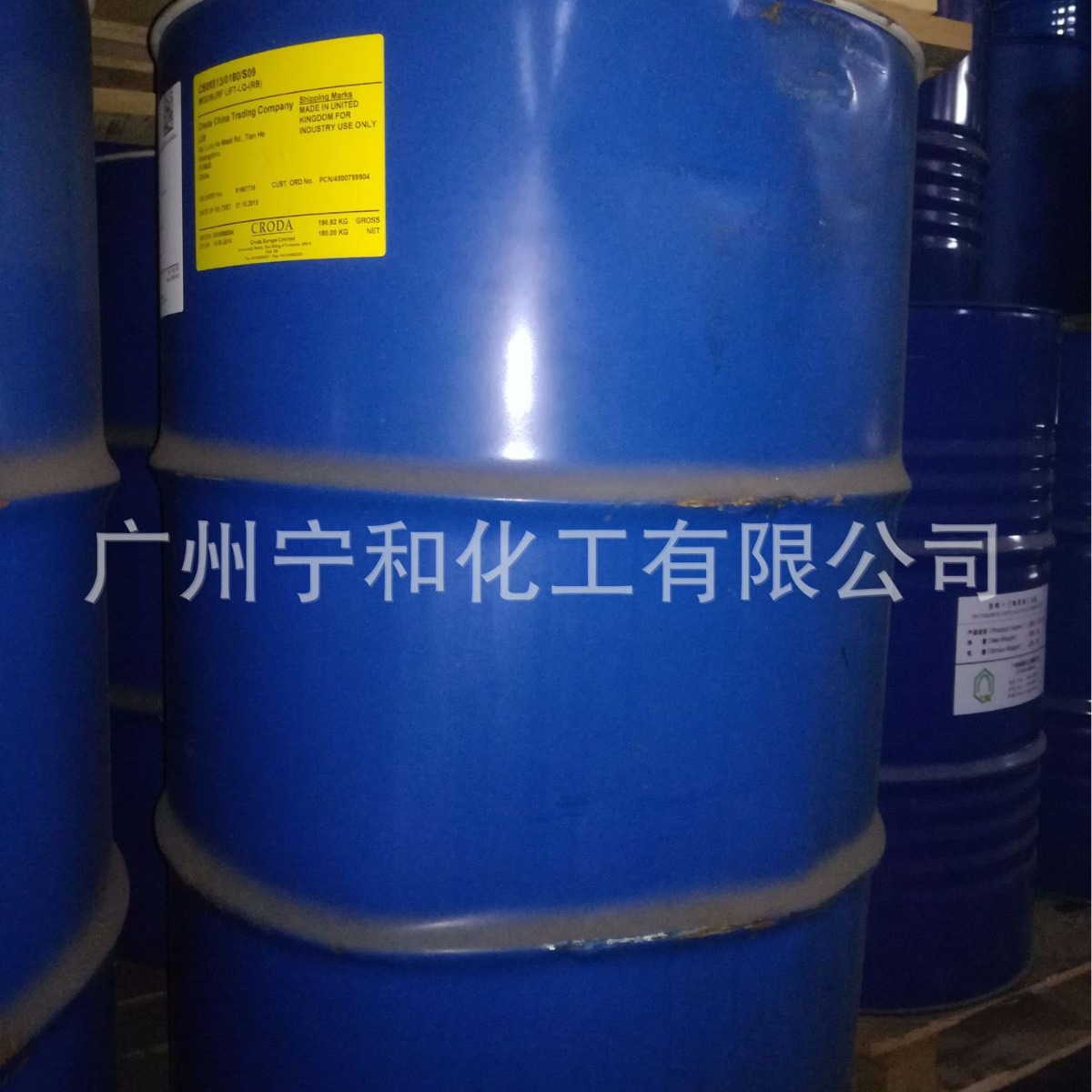 Modisurf Lift 提升洁净、去污增效剂