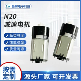 电磁铁;微型电动机;阀用电磁铁