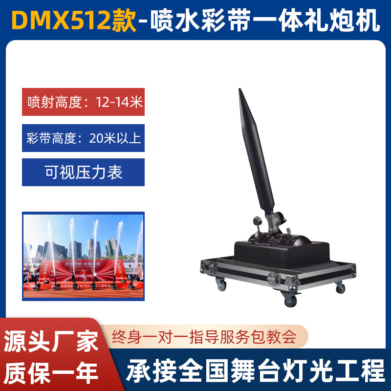  Máquina de confeti eléctrica – lanzador de papel y serpentinas para conciertos, eventos y celebraciones