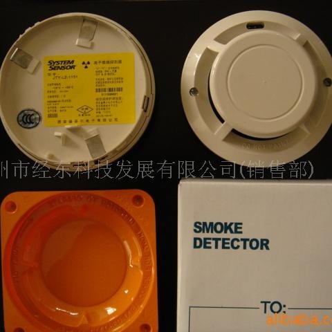 1 盛赛尔 JTY-LZ-1151 离子感烟探测器 JTY-GD-2151EIS