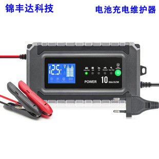 12V/24V늳س�늾S�o�� �Ԅ��R�e�����ޏ��U���ƿ����� �WҎ