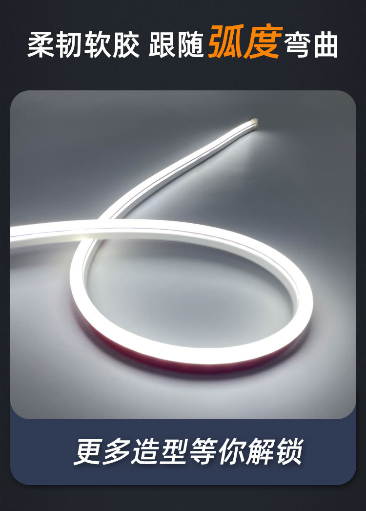Cross-Border App-Controlled Dynamic Light Strip for Car Hood Decoration, Flowing Yellow Light for Car Exterior Modification
