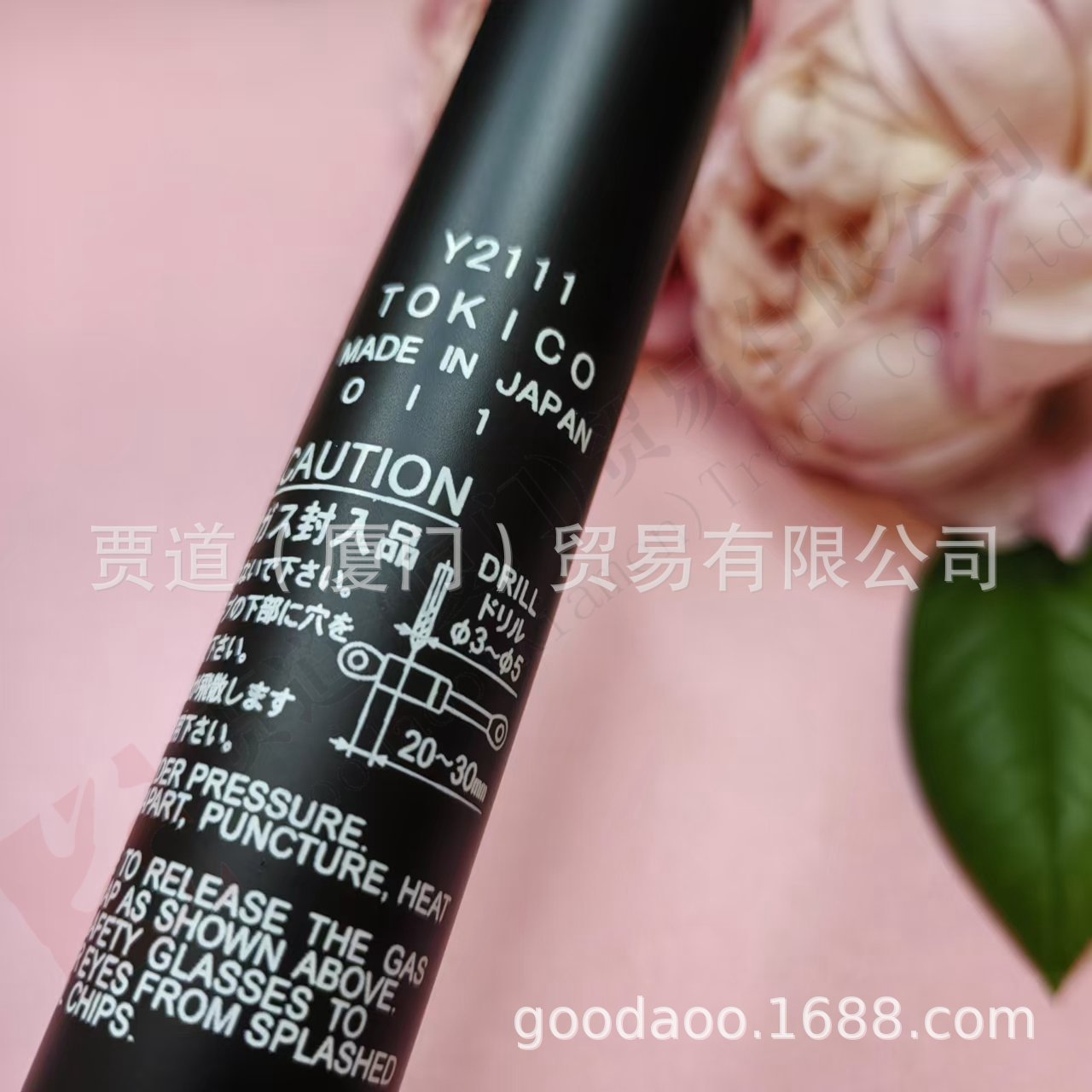 Y2111日本 TOKICO トキコ气弹簧 支撑杆缓冲器 东工机 Y2103