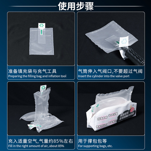 Inflatable air column bag box bag filler bag shoe holder hat filler express packing shockproof buffer bubble column bag