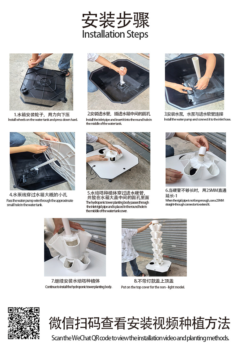 安装步骤