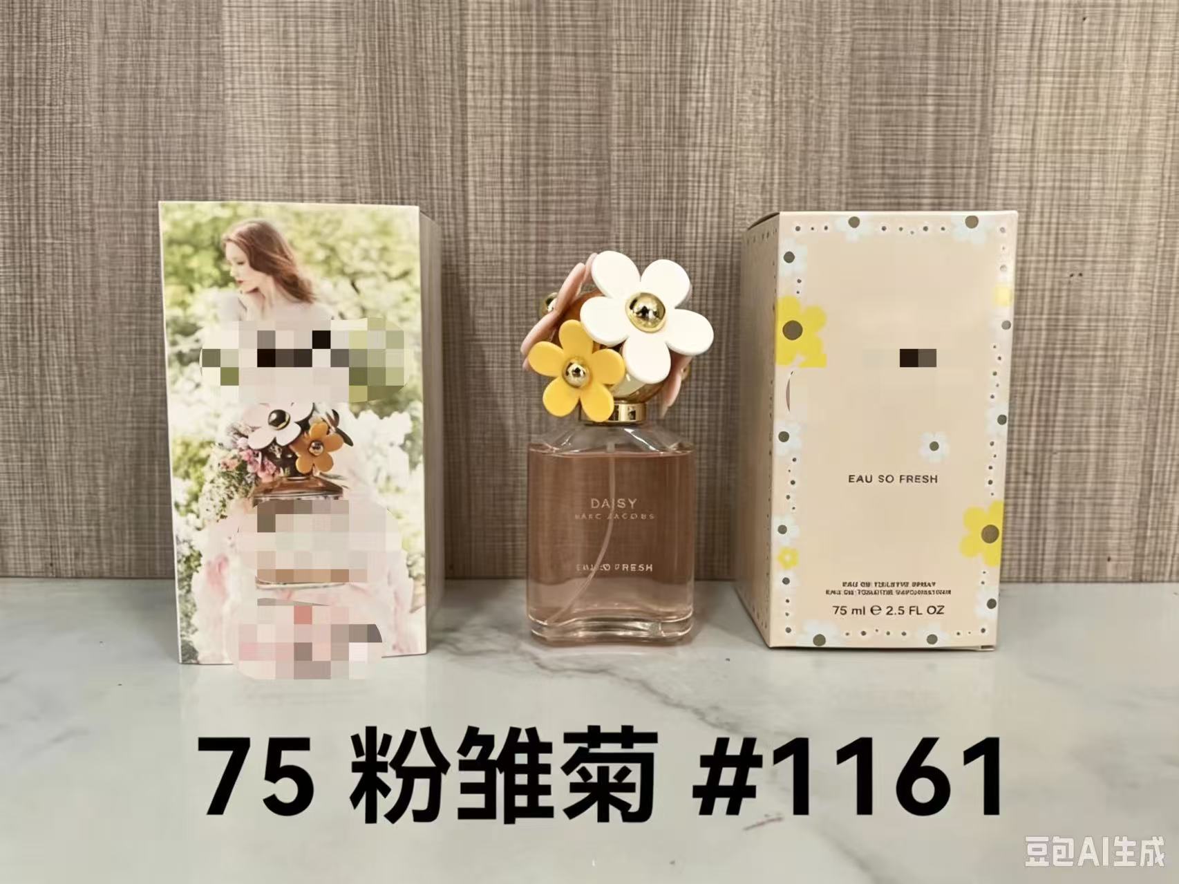 Cross-border foreign trade formal wear perfume: Pink Green Yellow, Encounter Pink, Blossom Yellow No. 5, Azure Sport Men's Black and White CK Perfume