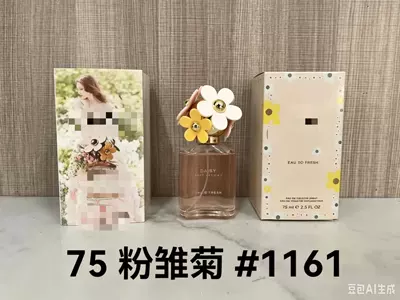 Car Perfume Aromatherapy: Yellow No. 5, Azure Sport Men's - pp-pink-daisy75ml