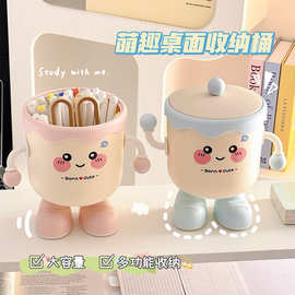 卡通桌面笔筒学生书桌摆件多功能带盖文具整理桶废纸巾收纳桶大号