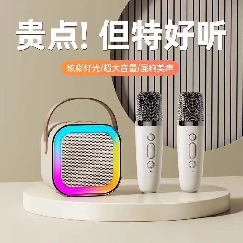 K12无线蓝牙麦克风家庭KTV音响套装高颜值唱K歌小音响|undefined