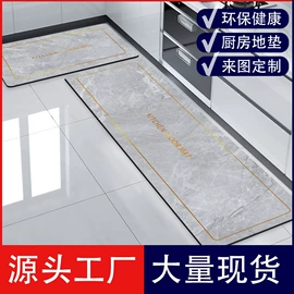 地垫;防滑垫;家用地毯