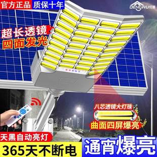 Lamp House Solar Outdoor Home Lighting New Garden Light Super Bright High Power Rural Waterproof Led Street Light