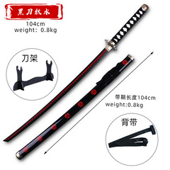 動漫木刀仿真木劍太刀原版刀紋海賊王路飛索隆刀三刀流秋水未開刃