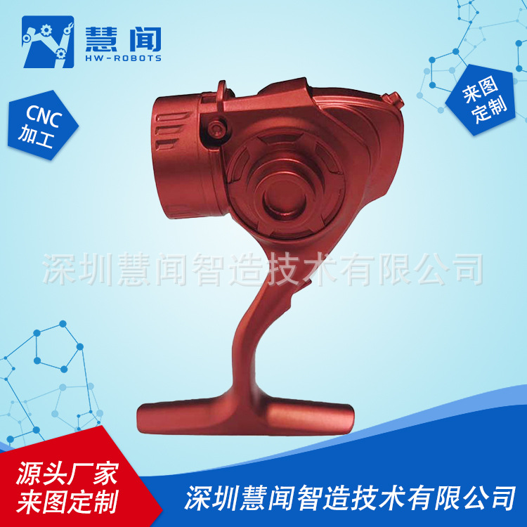 Exoskeleton Wearable Robot Parts Processing Cnc Five-Axis Processing Aluminum Alloy Processing Robot Parts