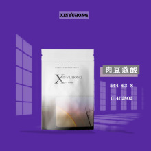  ⶹޢᣨʮ̼ 544-63-8ʮ Сb