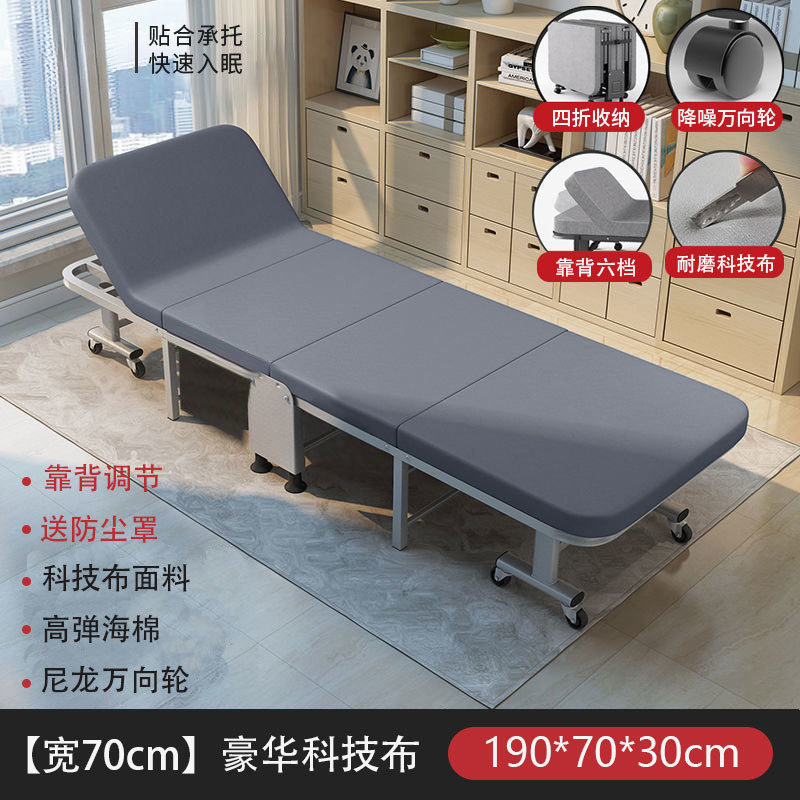 单人折叠床午休床成人折叠床办公室午睡折叠床单人便携行军床|undefined