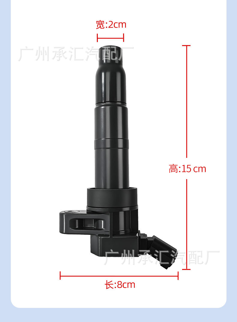 27300-2g700 Is Suitable for Kia Car Ignition Coil Accessories K5 Forte First Generation Kizun Vg Sportage