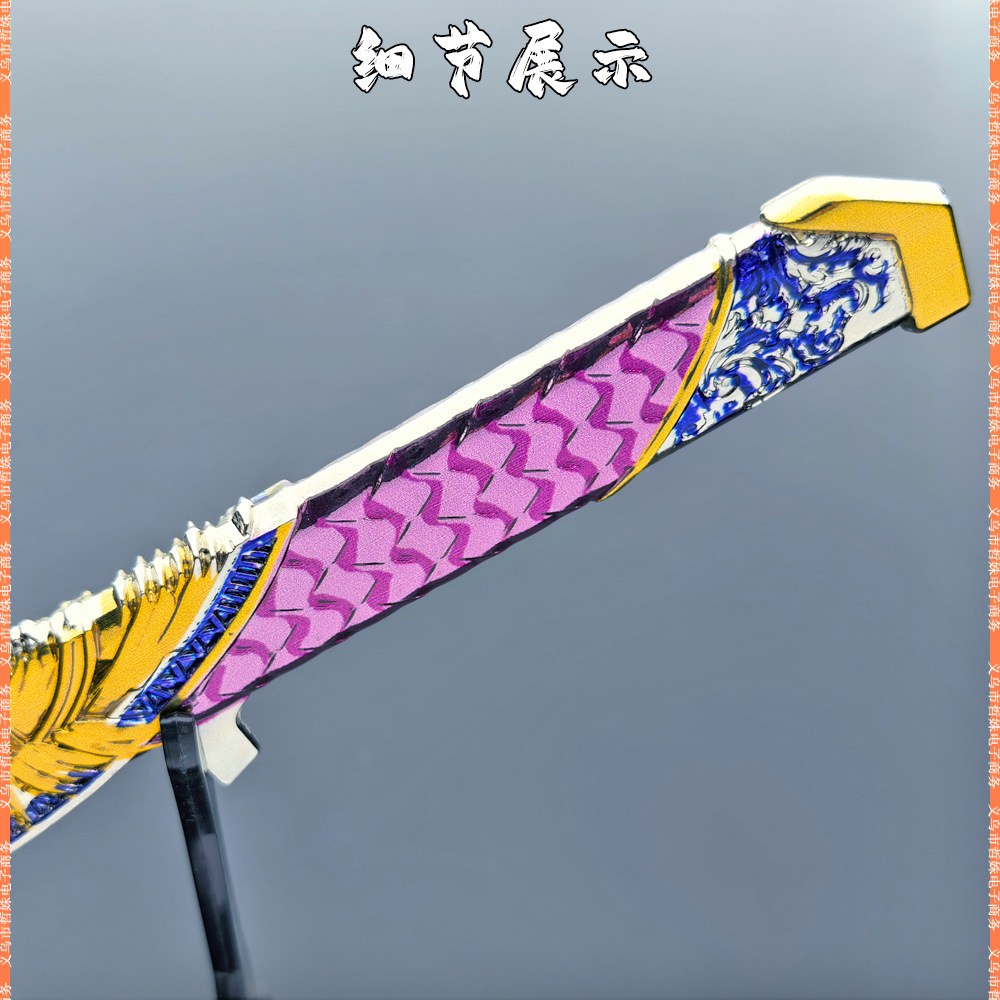28CM暗星 (10).jpg