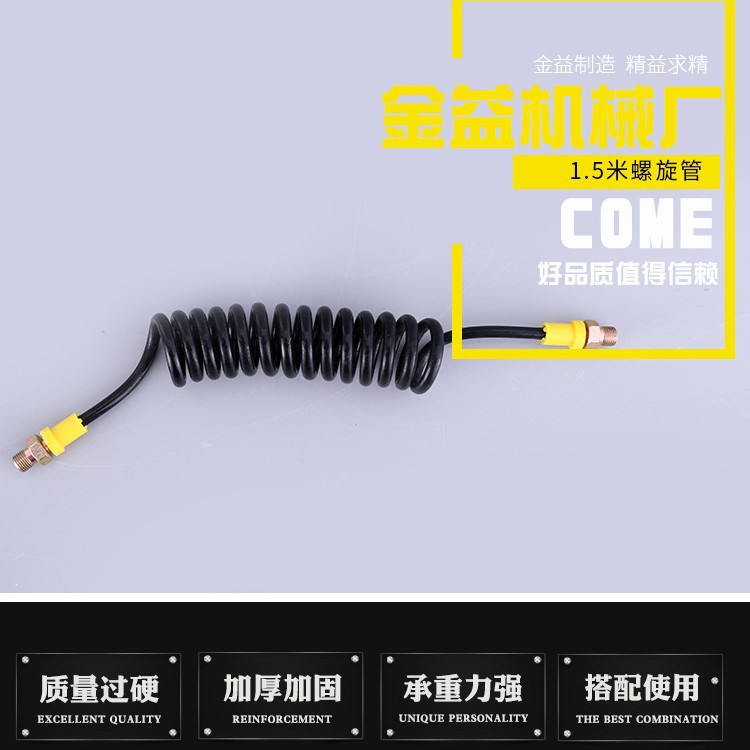 1.5米螺旋管 耐高压63mpa 高压打气筒30mpa 充气泵专用配件连接管