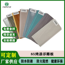 Bľ85ḡoPVC컨׃@̨ȹb