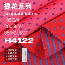 200g���cᘿ��Ứ���� ����ɫ���l�y�����pɫŮ�b������p�沼��