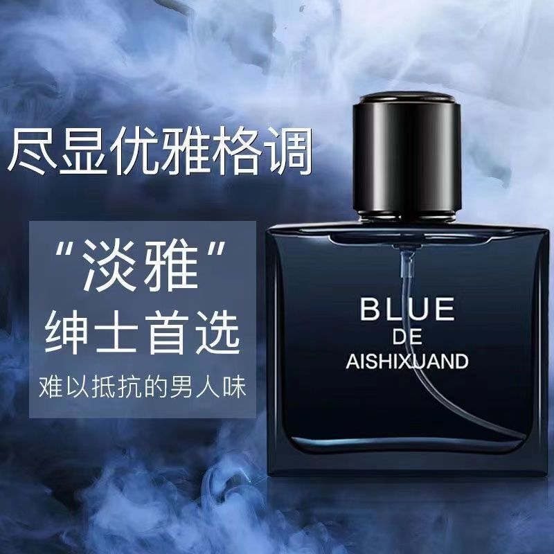 Aishixuan Dai 本物のケルン香水メンズ香水フレッシュライトフレグランス学生フレグランススプレークラシックカー寝室|undefined