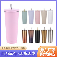 跨境304不锈钢吸管杯冰霸杯带吸管的水杯大容量保温杯随行咖啡杯