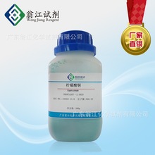 �̽�ԇ�����������~|10402-15-0|500g-25KG P���w