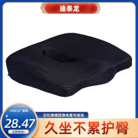 凝胶坐垫办公椅子座垫记忆棉椅垫聚氨酯制品高回弹美臀海绵沙发