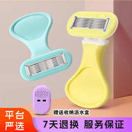 体毛剃毛器私密阴毛修剪器女士用私处剃毛刀脱腋毛腿毛手动刮毛刀