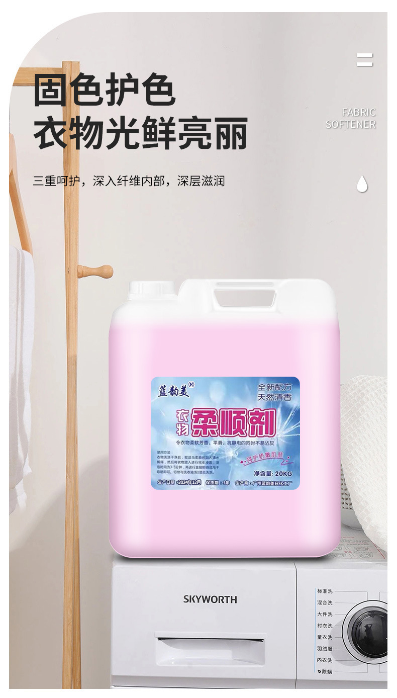 详情图