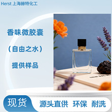 Herst ����֮ˮ ��ζ΢�z��  ���� ��ϴ ��ζ��