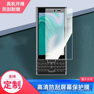适用于Unihertz Titan Slim泰坦三代手机贴膜非钢化防爆防窥膜