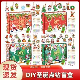 钻石画、皮画;钥匙扣;泡泡玩具