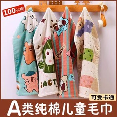 子供用純綿ガーゼタオルタイプA家庭用大人用洗顔タオル吸水性糸くずの出ないベビーコットンハンドタオル