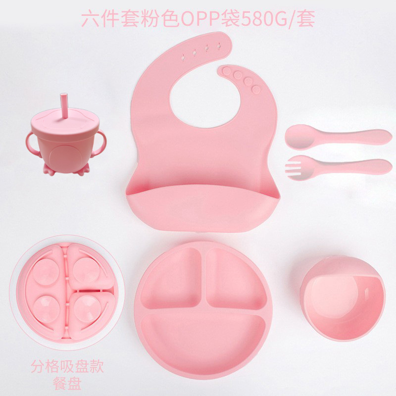 핑크 스마일리 디너 플레이트 퓨어 실리콘 6종 세트(올드 스타일 컵) DM-253-70