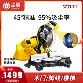 其他电锯;电圆锯;接线插座