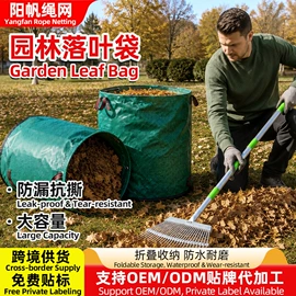 遮阳网;收纳袋收纳包;园艺工具