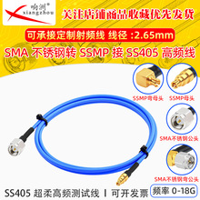 SMA���P��DSSMP��ĸ��SS405�������l�� �yԇ�����l����TFLEX-405