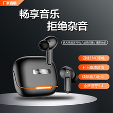 跨境爆款M81真无线蓝牙耳机双耳运动耳机四唛ENC通话降噪工厂直销
