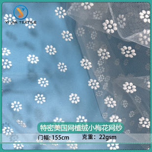 ֲ�q�W�۲����l Ů�b��ȹ�^������25g�\�]��ʿ�Wֲ�qС�˰껨�W��