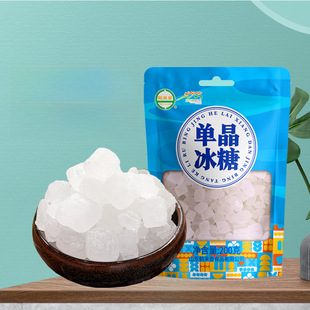 Single crystal rock sugar 200g old rock sugar medium pellets bulk earth white rock sugar rock sugar wholesale summer mung bean partner