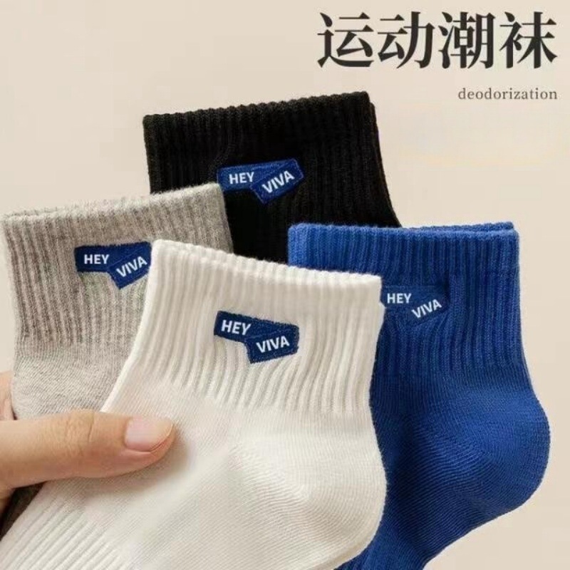 Socks Men's Short Socks Spring and Summer Thin Sports Waist Letter Boat Socks ns Trendy Solid Color Black and White Couple Student Socks Women