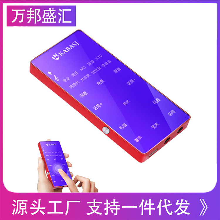 new pattern Q8 touch Sound Card suit mobile phone computer currency anchor Sound Card Mini Sound Card live broadcast factory On behalf of