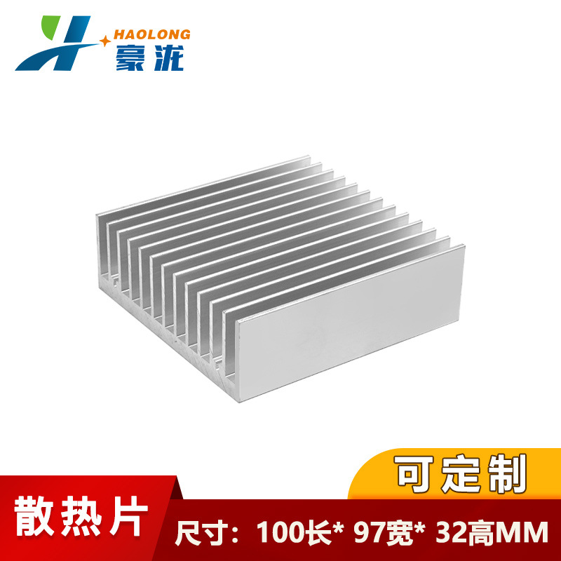 散热片铝材50/100*97*32MM电子路由散热板大功率CPU铝型材散热器
