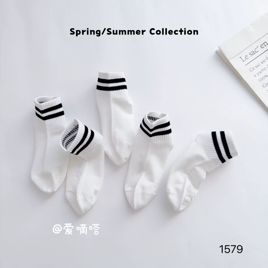 Summer colored breathable children's socks for men and women, combed cotton