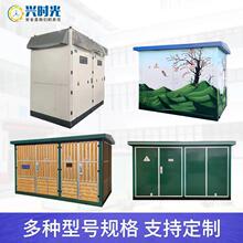 �Wʽ��ʽ׃�վ800va��׃����·���A�bʽ������늷���ʽ׃������