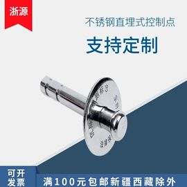 工程测绘仪器;水准仪;全站仪